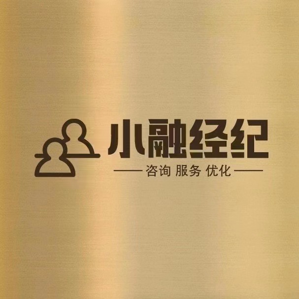 小融经纪